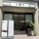 김&홍헤어 | 진본명태탕 | 오픈런해서 먹은 센텀시티 맛집, 맑은데 진한 명태탕 후기