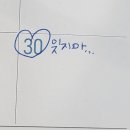 씨노미디어 | [240331] 디어에반핸슨 자첫 (뮤지컬 티켓, 없으면 훔쳐라!)