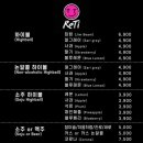 와드커피평택통복 이미지
