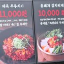 서초 김치찌개 | 교대역 맛집 찌개집1979 | 점심 회식 모임 한식 김치찌개 후기