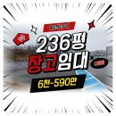 태경물류 이미지