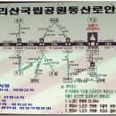 지리산천왕봉야영장 이미지