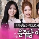제나아이피