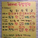 아이미요가