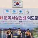 경남 문곡 경남도민일보