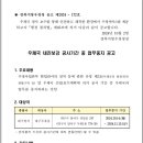 대구두류동우체국 이미지