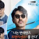 이노티안경연신내점 이미지