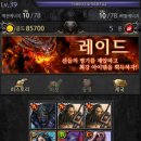 세븐데이즈 이미지