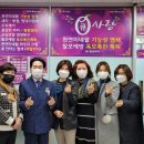 큐사랑경산