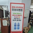 공임나라서울문정점 | 공임나라 문정점 친절함과 가성비로 완전 무장(fit 주의할 점)