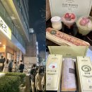 오키호두 | 케익부띠끄 / 주말 웨이팅 꿀팁 & 시간 / 딸기요거트롤 + 말차롤 + 떠딸기 + 말차오키도키슈 구매후기