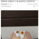 감탄정형외과