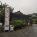 백운산장식당 이미지