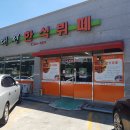 대성한식뷔페 이미지