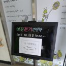 파미르작은도서관 | 대륙을 넘어 경주로 이어진 실크로드를 걷다 : Ⅰ.경주에서의 첫 걸음-2