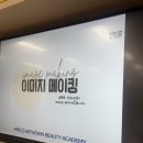 순천왕운중학교 이미지