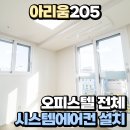 (주)아리움 이미지