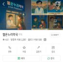 365마리나약국 네이버블로그
