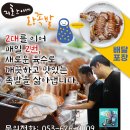 사면족발 이미지