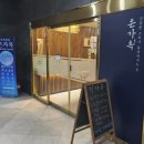 은가옥 이미지
