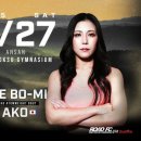 로드FC안산MMA체육관 이미지