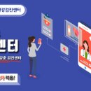 웨이브치과의원 이미지