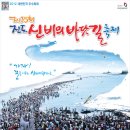 모도부근