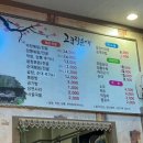 청주순대국