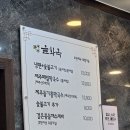 천안 점심 맛집 추천! 을화옥 천안점 메밀막국수와 숯불고기 내돈내산 후기