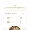한월관 네이버블로그