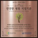 연세위드윤정신건강의학과의원 이미지