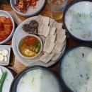 대천국밥 상인점 이미지