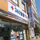 선사일등약국 이미지