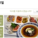 다미인한의원 이미지