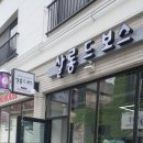 살롱드보스 네이버블로그