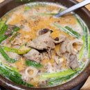 팔복식당 이미지