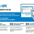 드림세탁 주식회사 이미지