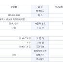 (피앤씨커뮤니케이션