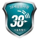 기동반-38 이미지