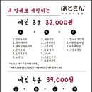 하토 이미지