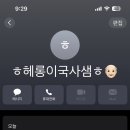 한육관 이미지