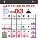 스포벡휘트니스 종암2호점 이미지