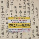 휘경로14길 이미지