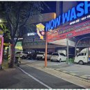 와우워시 이미지