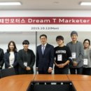 T모터스 이미지