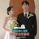 첼리 | 셀프 웨딩 스냅 준비 : [ 모먼트오브첼리 ] 웨딩 드레스 대여 후기 !