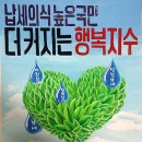 인천작전초 이미지