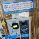 세탁풍경24시빨래방 이미지