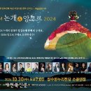 FROM 논개 이미지