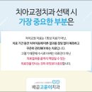 고운이치과 이미지